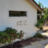 University City Hate Crime and Vandalism | Up to $2,000 Reward Offered